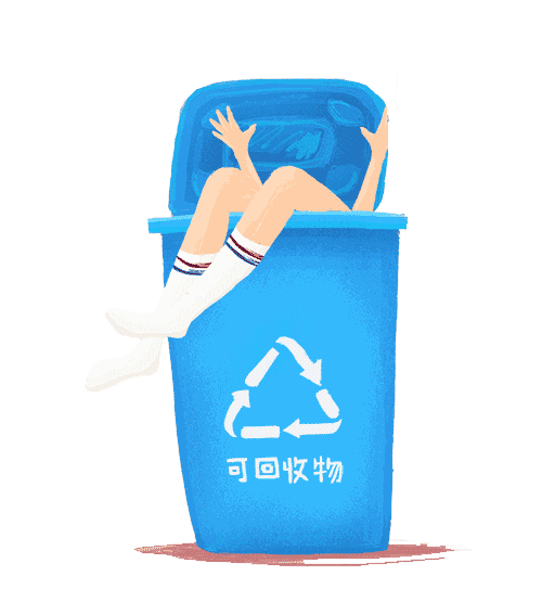 500_567gif 动态图 动图